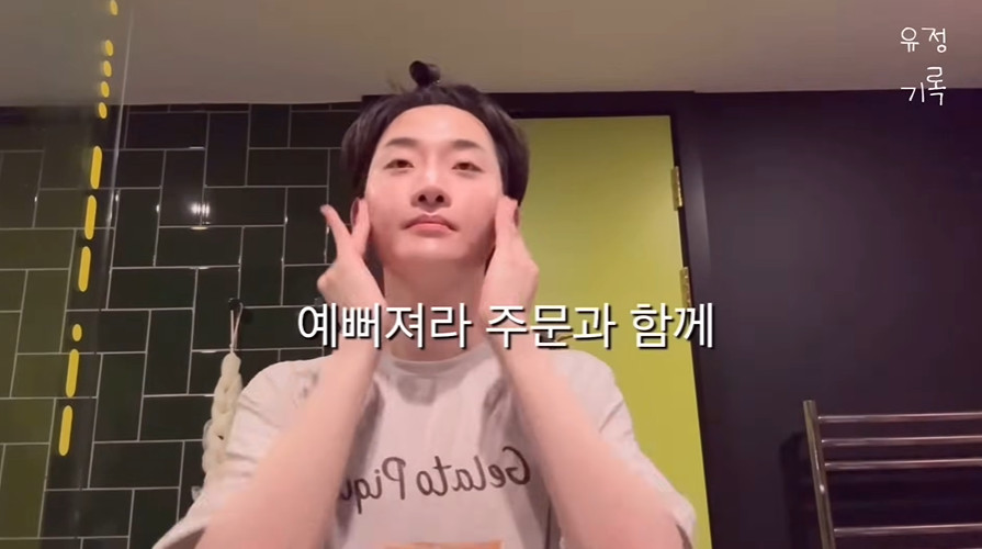 팬들 놀랄까 봐 천천히 화장 지우는 남돌...jpg | 인스티즈