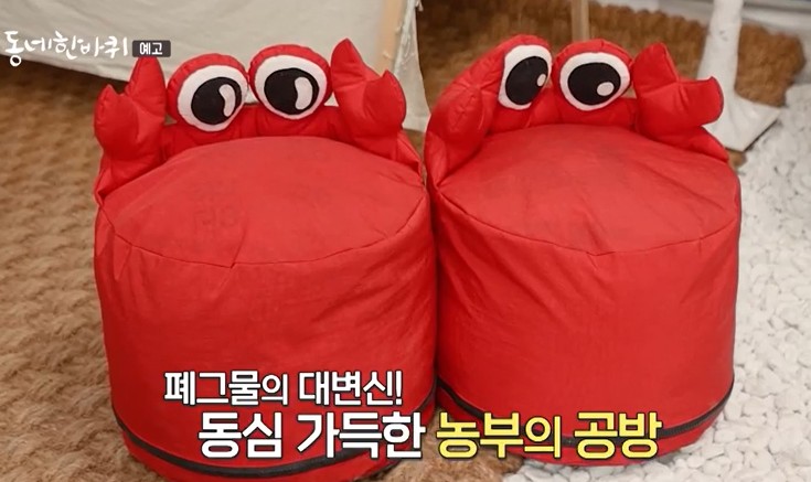 폐그물-소파