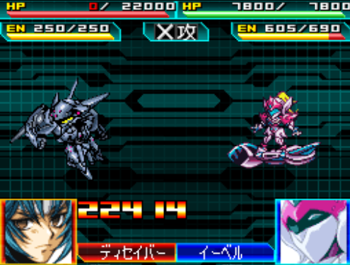  OST / BGM - 슈퍼로봇대전 W (Super Robot Wars W - Give out your Light) MP3 다운로드