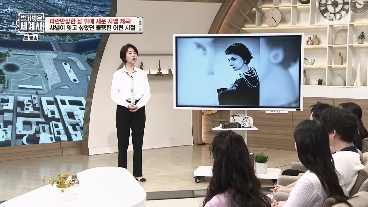 벌거벗은 세계사.E110.230802p-NEXT.mp4_20240217_190944.058.jpg