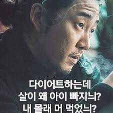   뚜뚜월드
