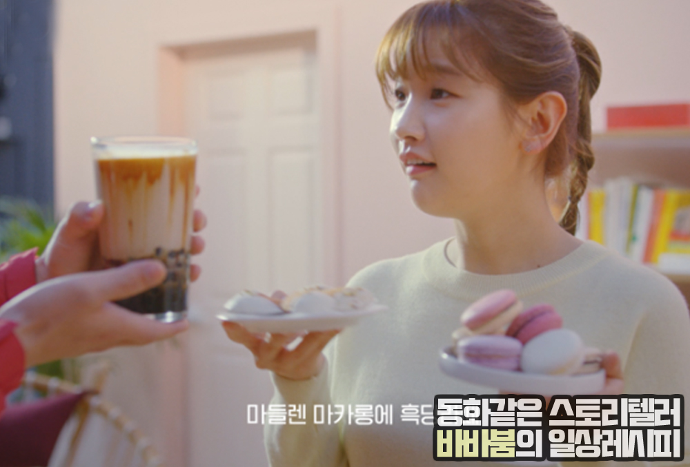  혜자할인 배달앱 '요기요'의 새모델 박소담 발탁!