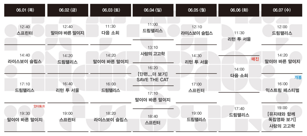 라이스드림 이미지