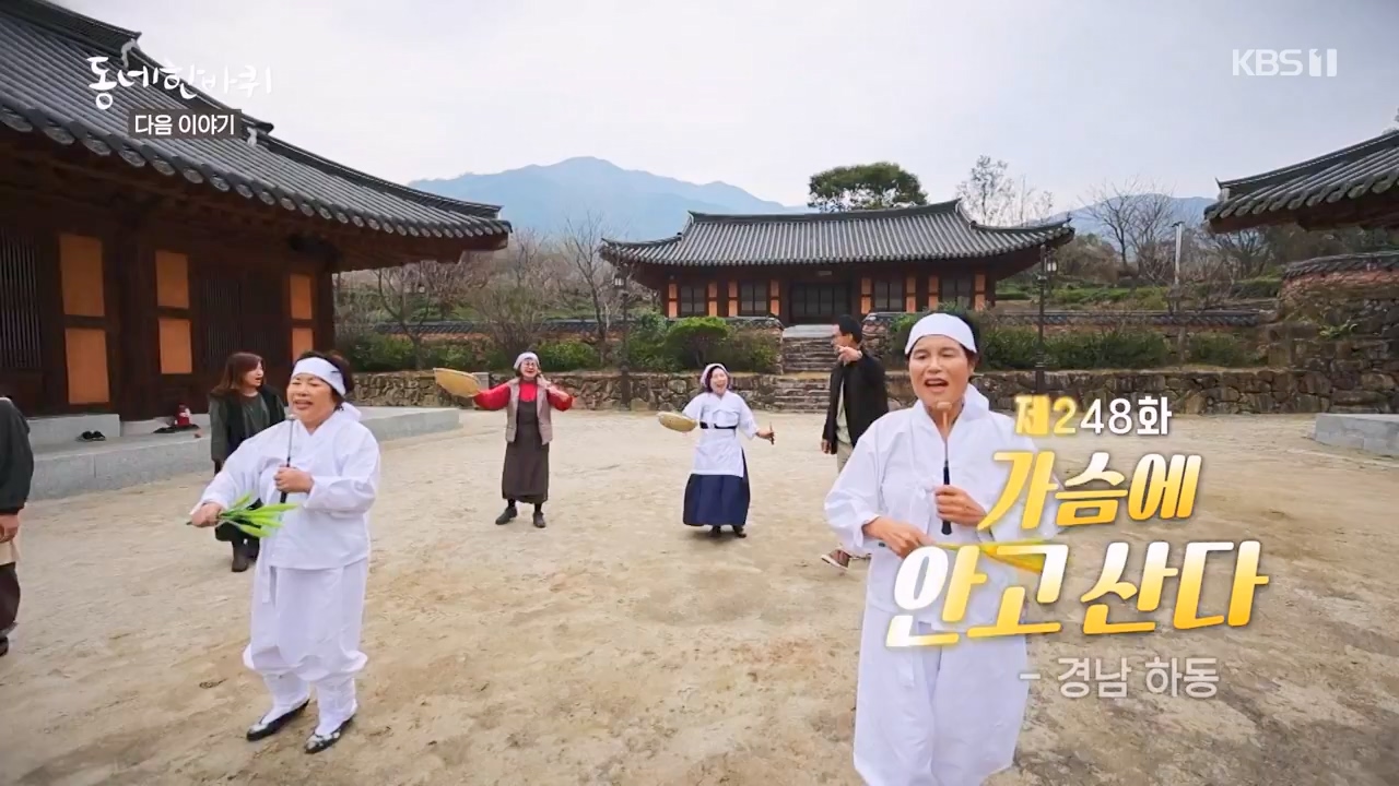 동네 한 바퀴.E250.231203p-NEXT.mp4_20231203_180106.457.jpg