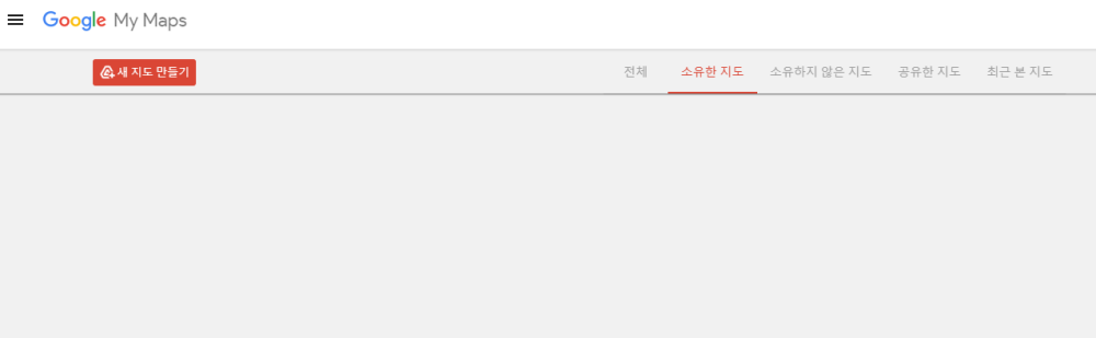 새-지도-만들기