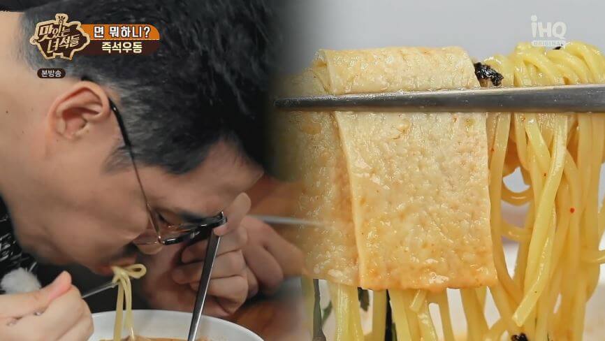 간이즉석우동 이미지