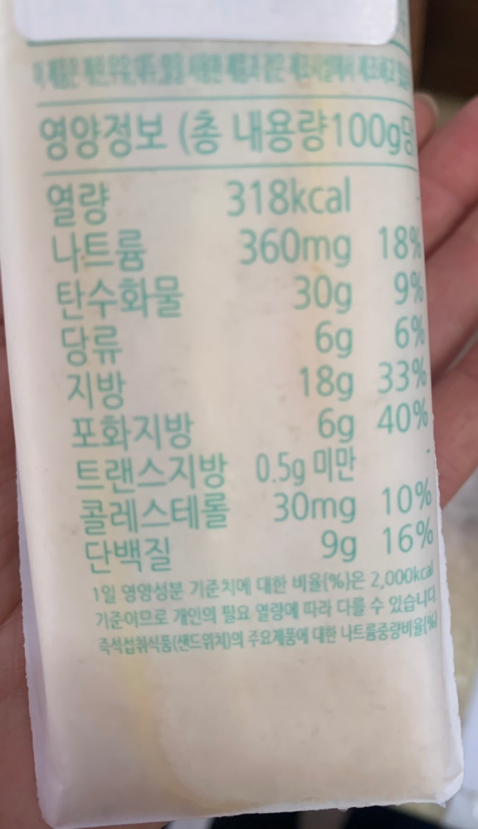 김해 대만 샌드위치 김해 <풍성호> / 21