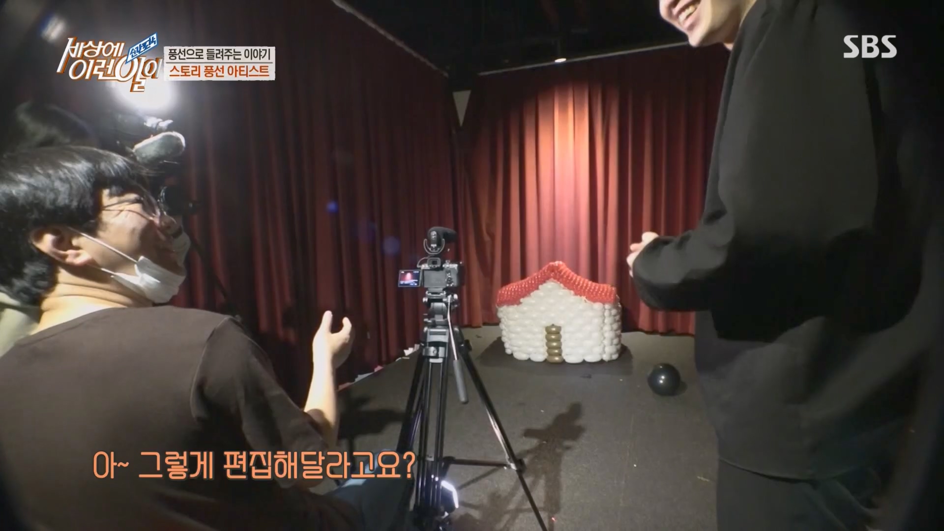 순간포착 세상에 이런일이.E1225.230411p.H264-F1RST.mp4_20230412_200305.069.jpg