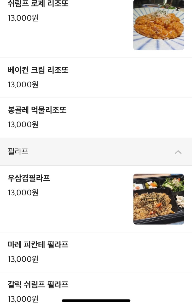 심심상인 이미지