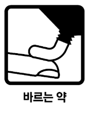 비아핀에멀젼 