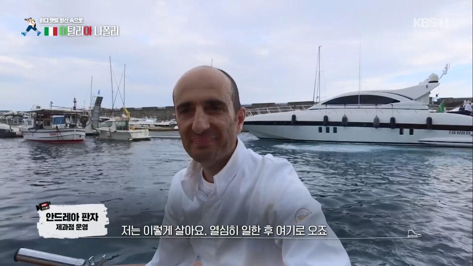 걸어서 세계속으로.E799.230708p.mp4_20230710_211559.124.jpg