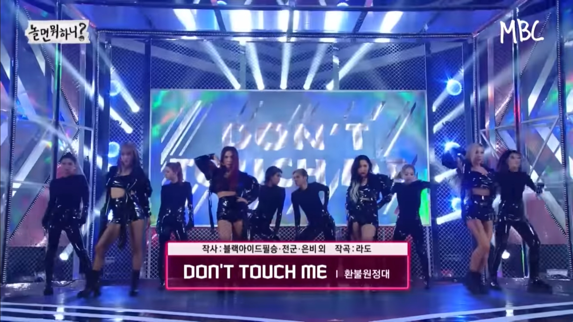  환불원정대 Don't touch me 데뷔 무대 | 올레디 아이키 댄스풀영상