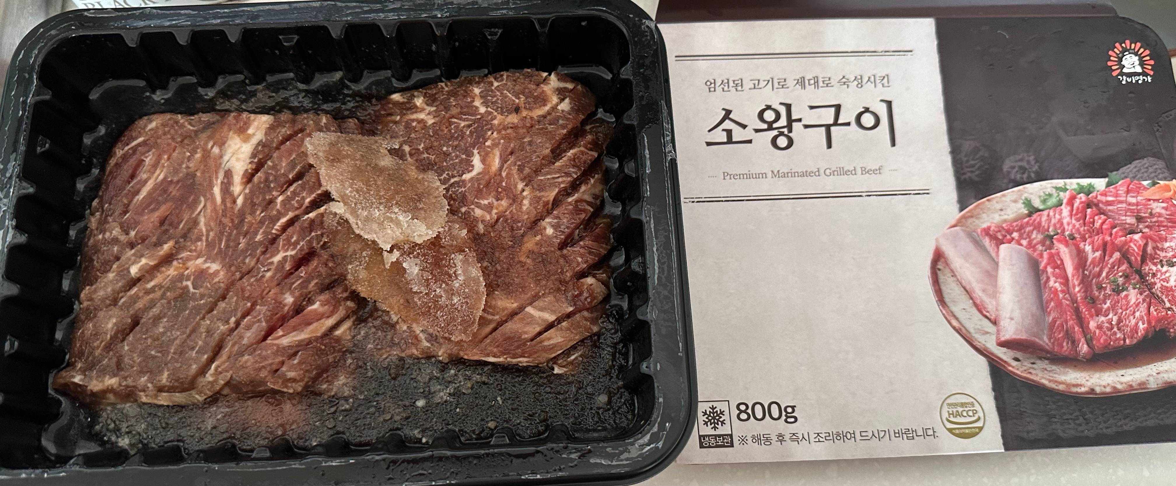 고기 사진