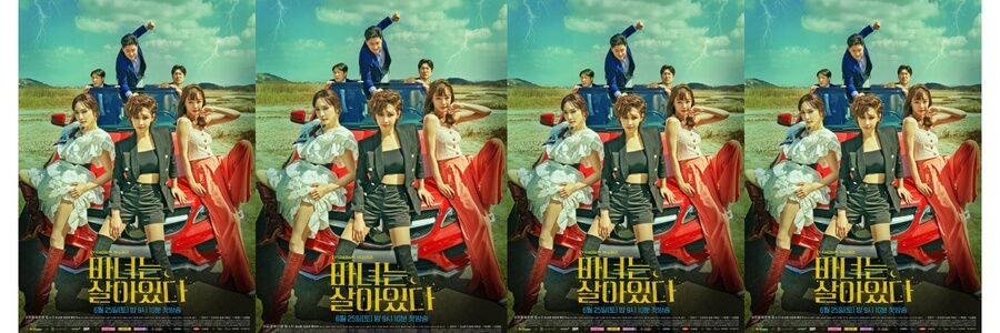  마녀는 살아있다 줄거리 재방송 다시보기 ott 스트리밍 몇부작 등장인물 인물관계도 회차정보 3회 4회 5회 6회