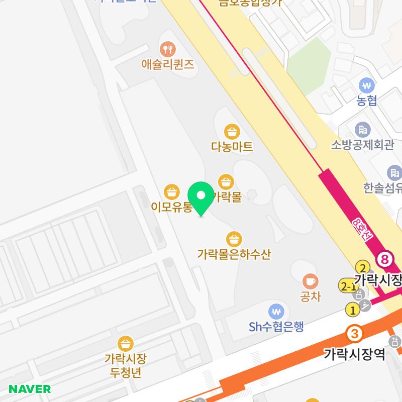 가락어시장 이미지