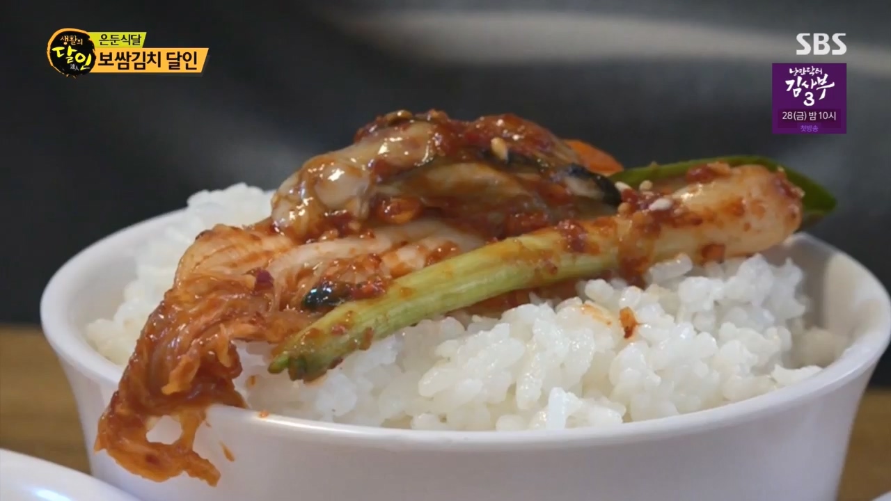 생활의 달인.E885.230425p.H264-F1RST.mp4_20230425_195022.745.jpg