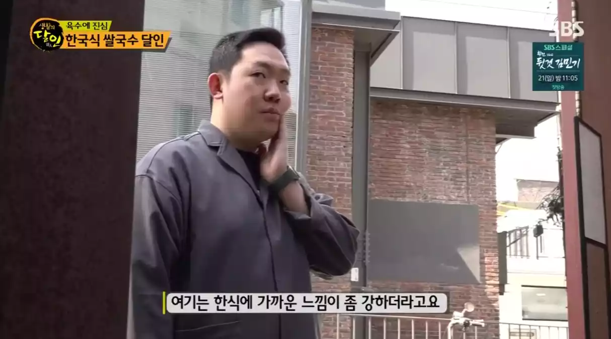 손님1