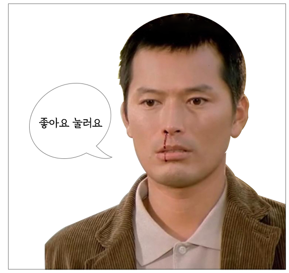 좋아요