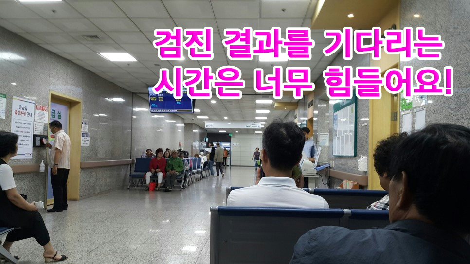  암 극복을 위한 방법, 암 극복 9가지 할 일, 장기 생존자의 암 극복 방법!