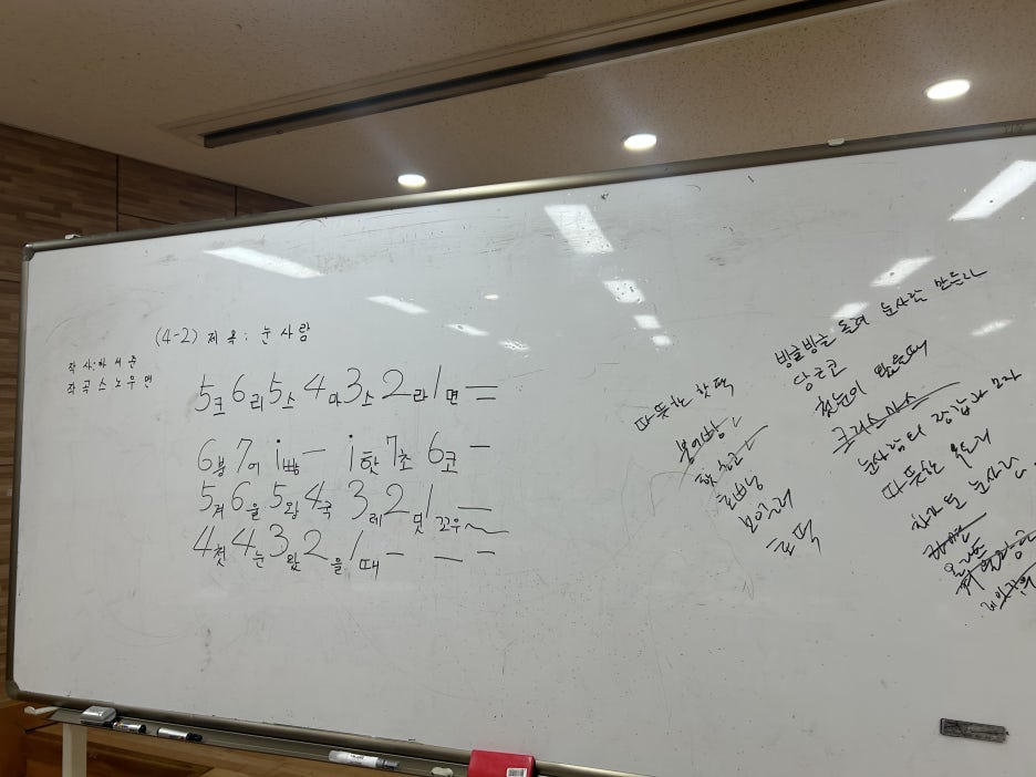 외솔초등학교 이미지