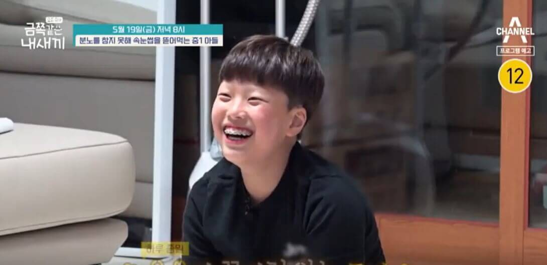 분노를 참지 못해 속눈썹을 뜯어먹는 중1아들 금쪽이가 활짝 웃고 있다.