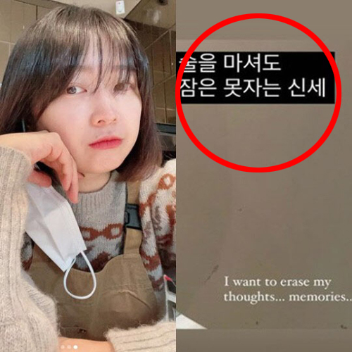  정형돈 아내 한유라 근황 및 정형돈 건강 악화