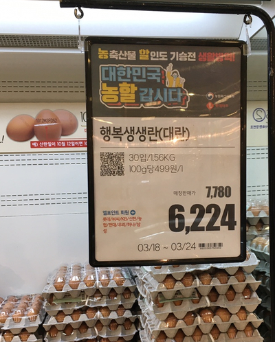 영암마트 이미지