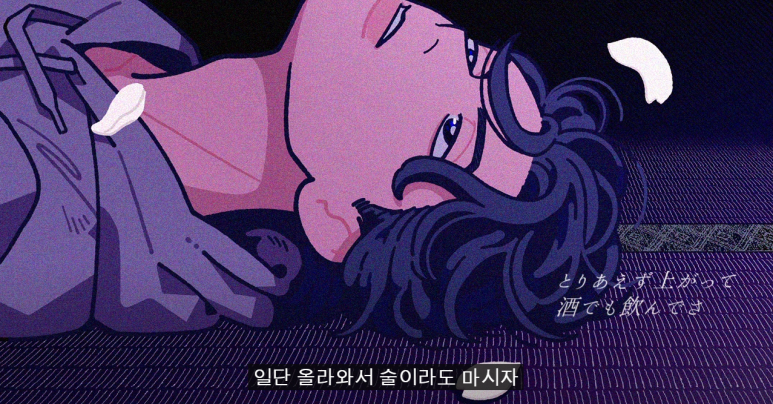 하루오 이미지