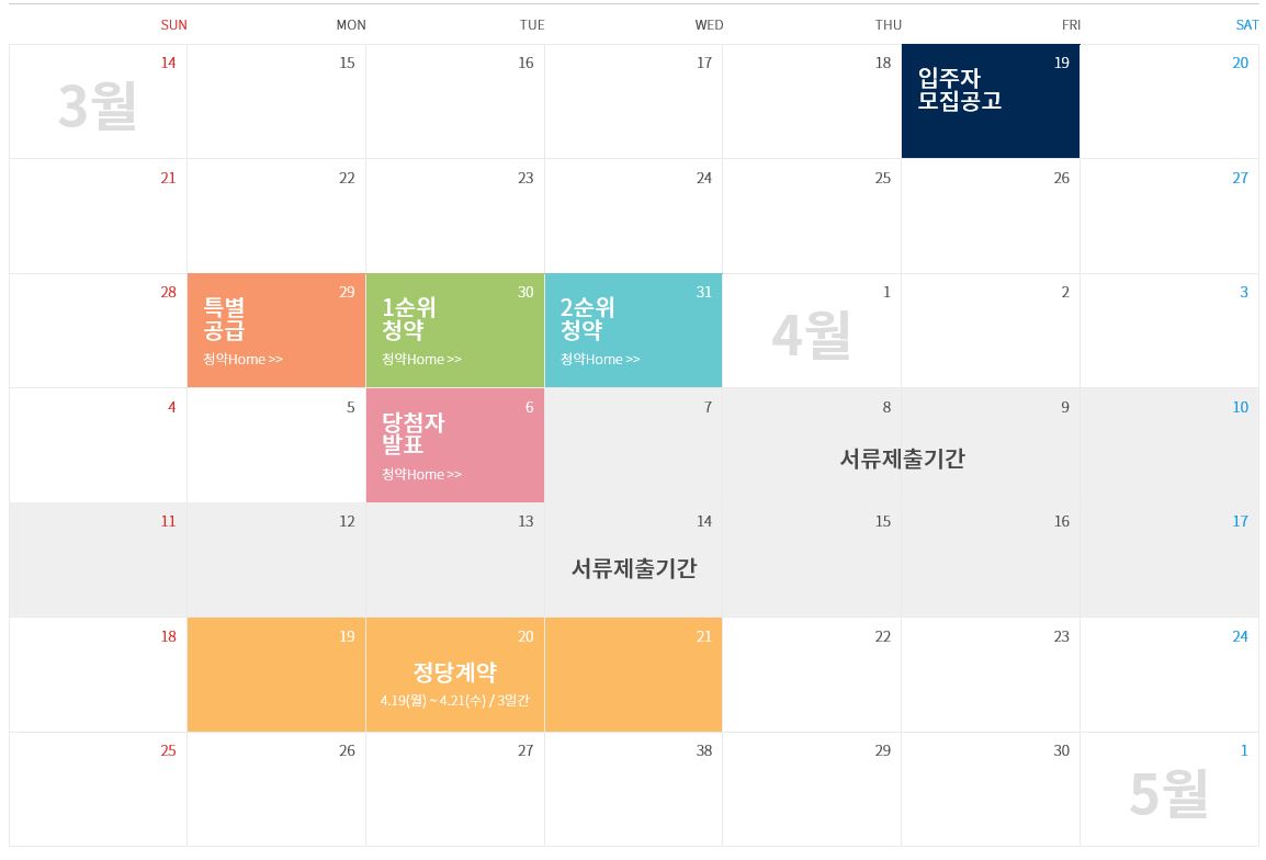 아이비환경 이미지