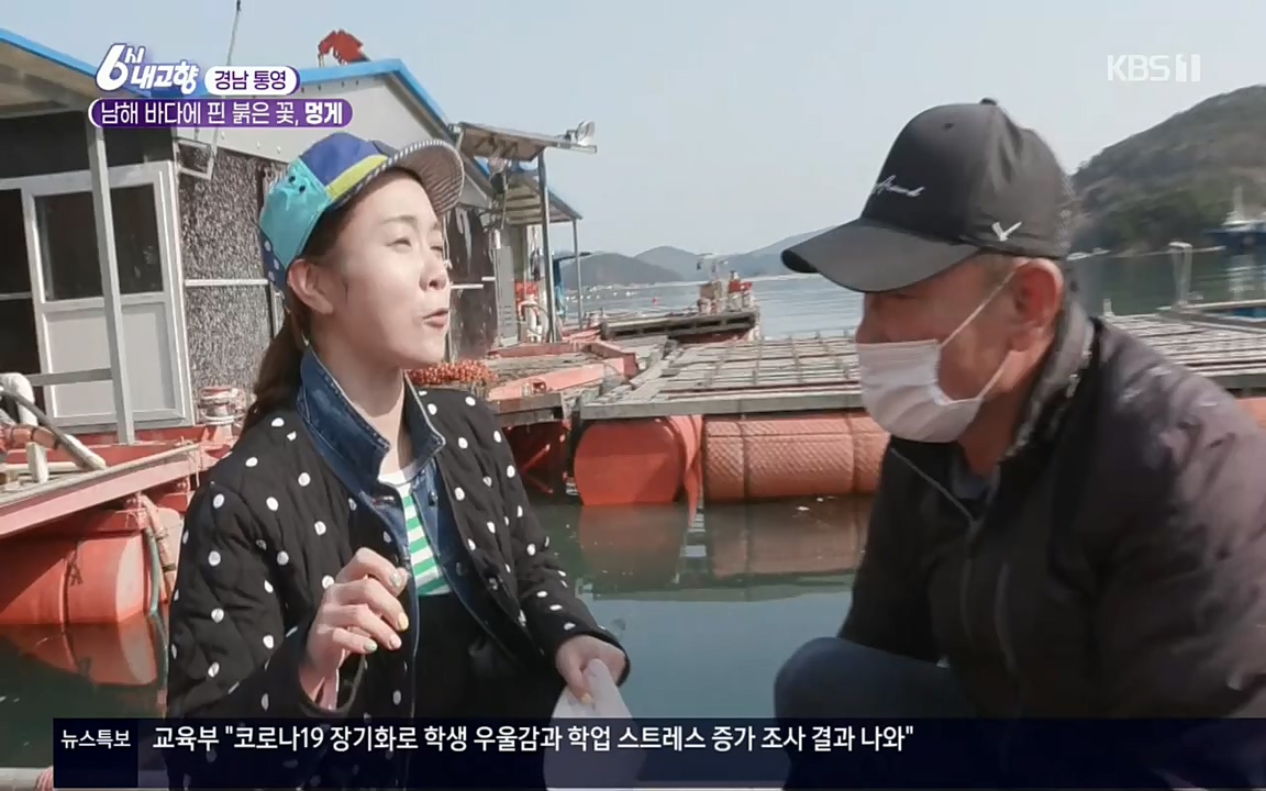 6시 내고향.E7511.220415p.H264-F1RST.mp4_20220425_174116.869.jpg
