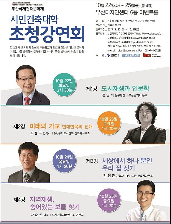 정건축건축사사무소 이미지