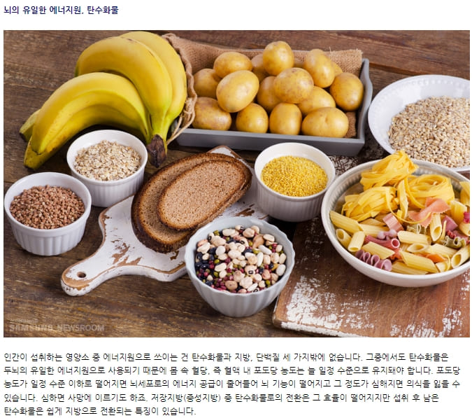  다이어트 방해 주범 탄수화물...하루 최소 섭취량은?