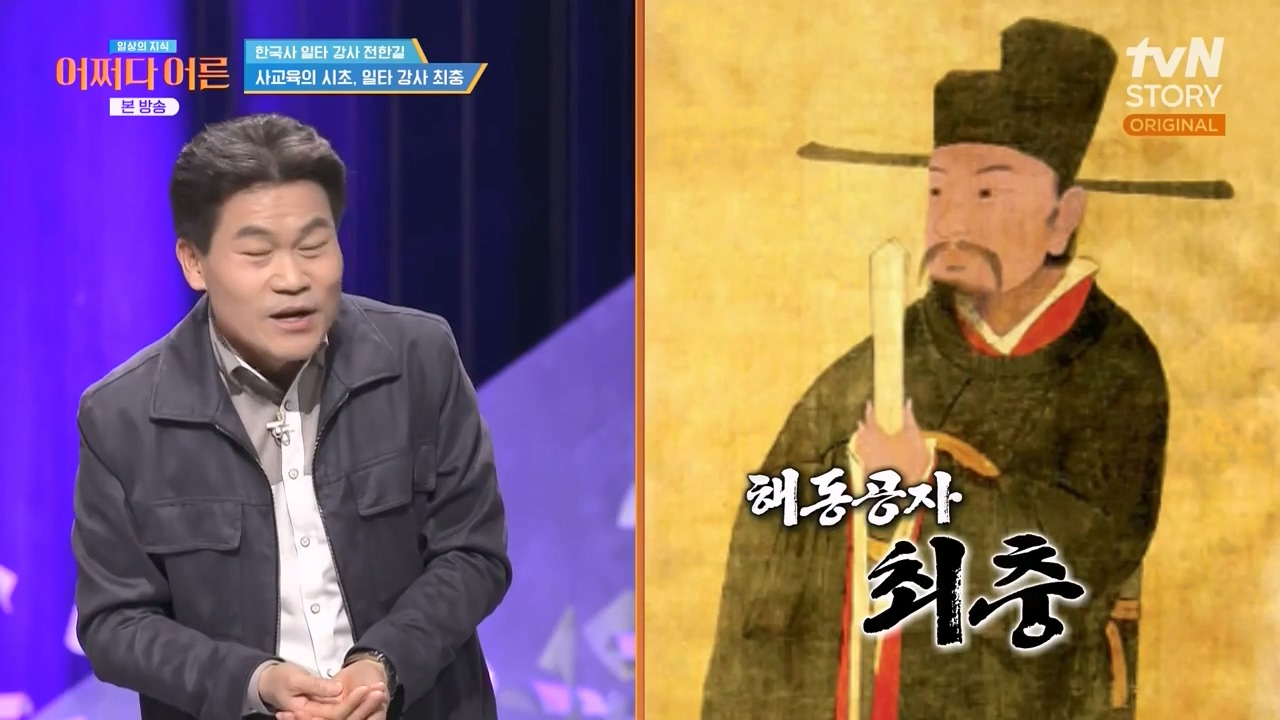 어쩌다 어른.E48.240320p-NEXT.mp4_20240320_200407.366.jpg