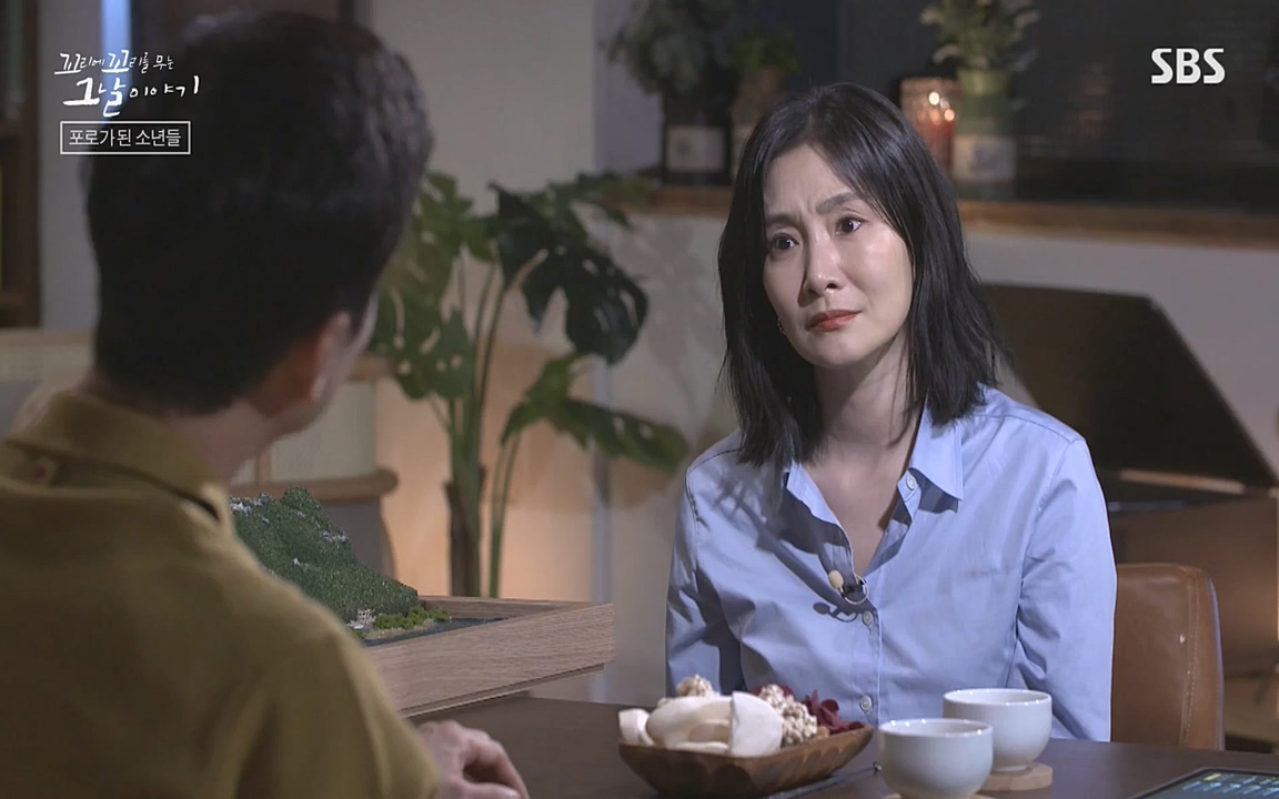 꼬리에 꼬리를 무는 그날 이야기.E33p-NEXT.mp4_20220625_163013.464.jpg