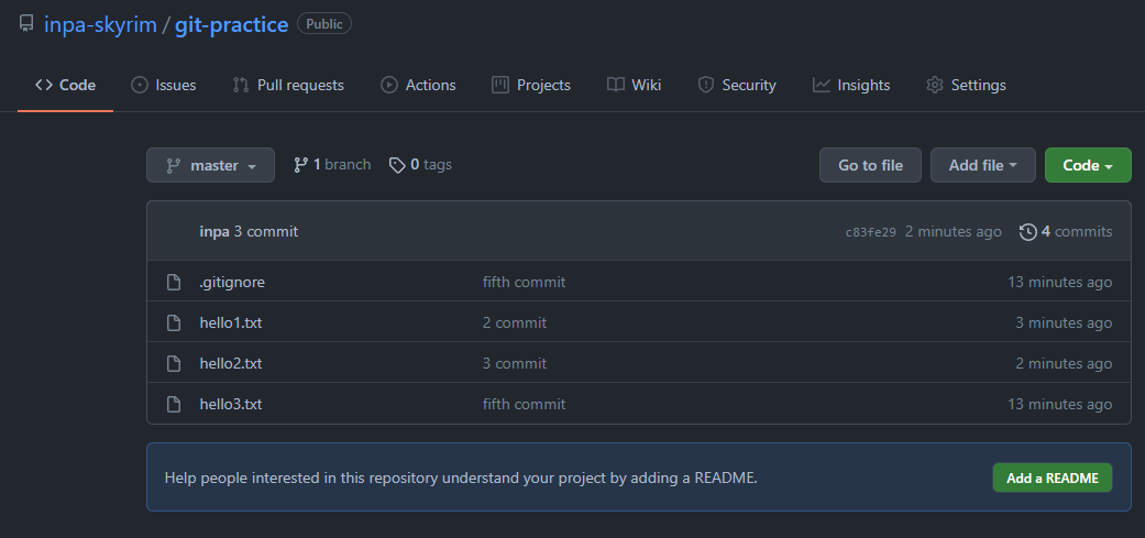 깃헙-원격 저장소