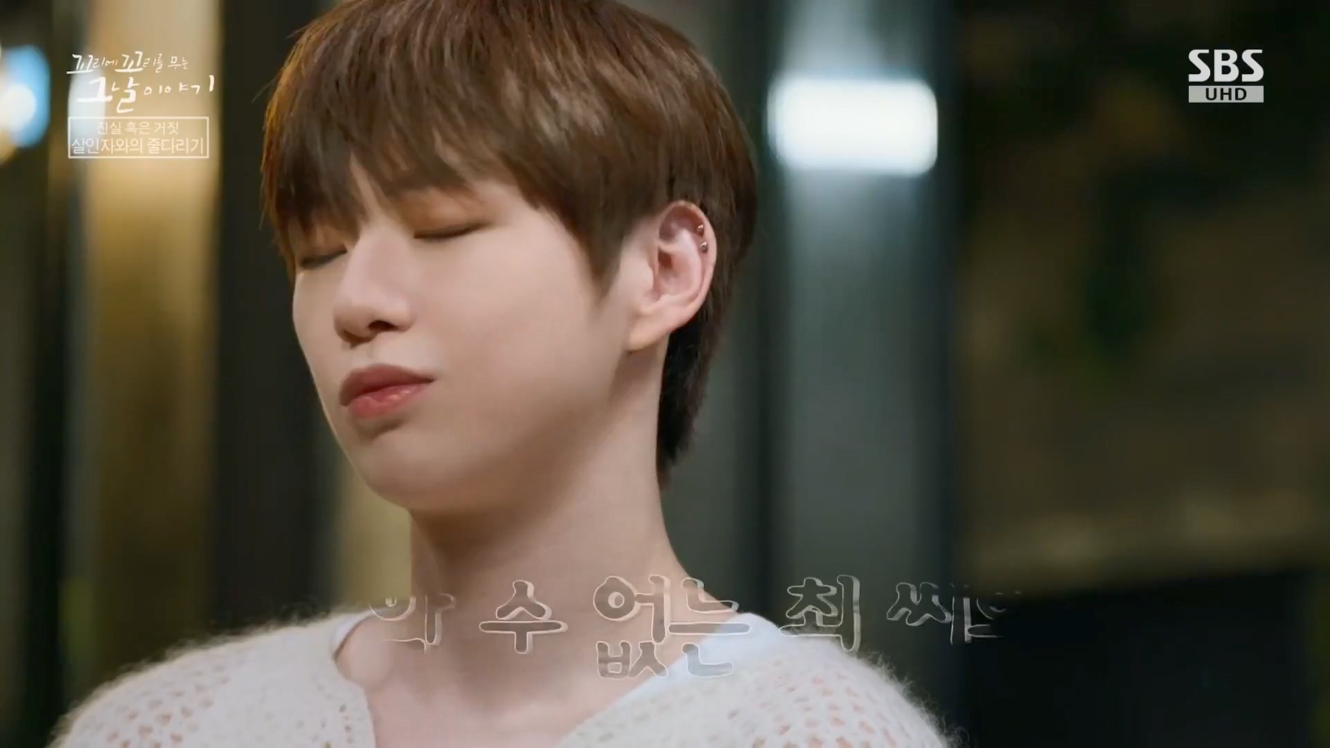 꼬리에 꼬리를 무는 그날 이야기 정규편성 145회 10-03-2024 – mv3.ts_20241005_174938.470.jpg