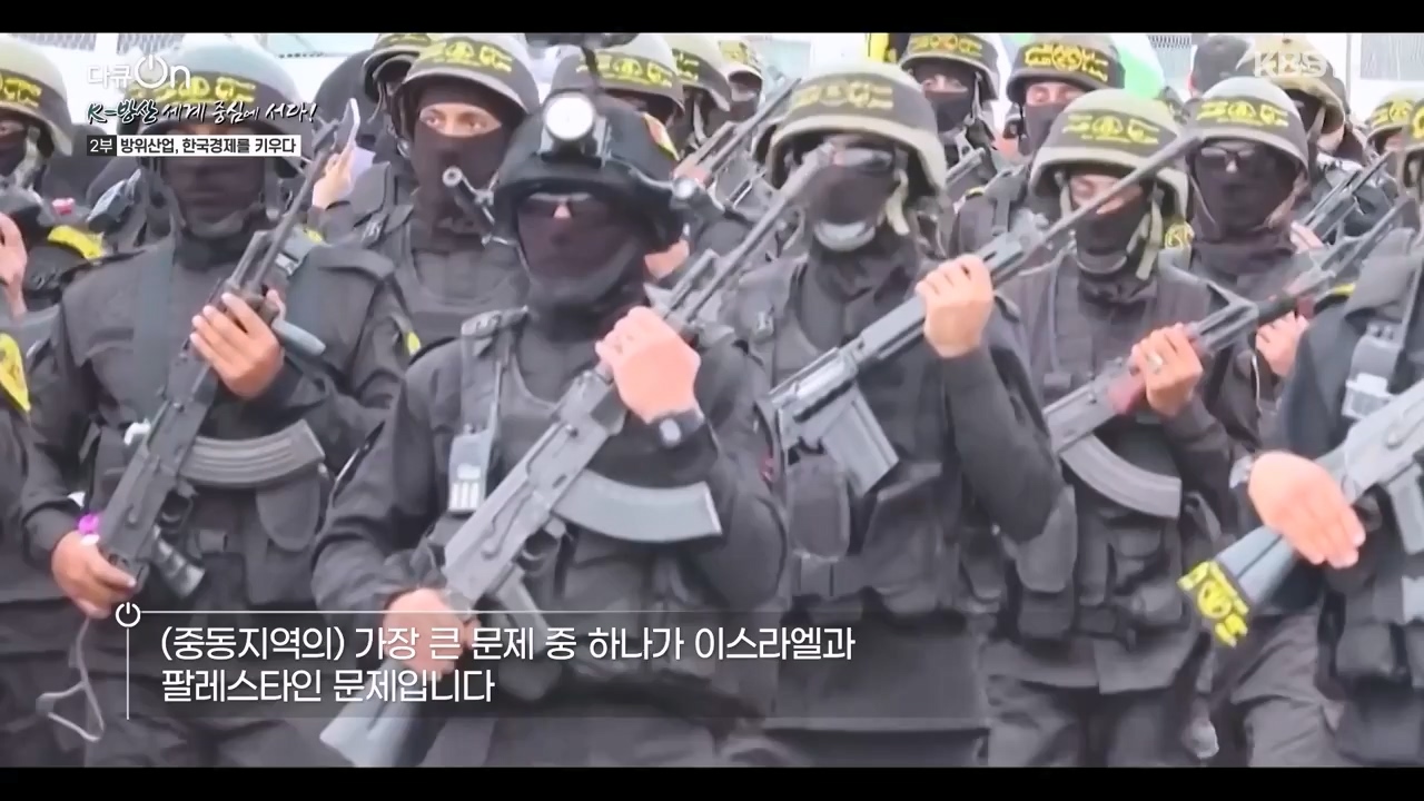 다큐 온.E243.240331p-NEXT.mp4_20240331_153430.956.jpg