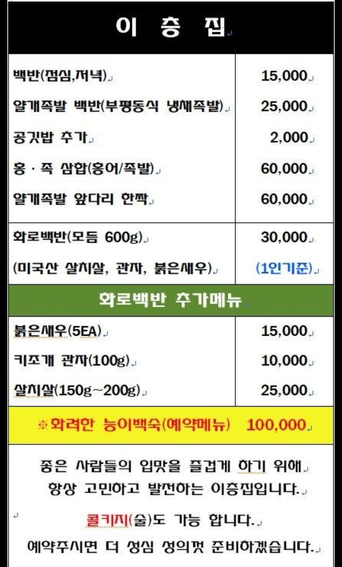 이층집 대표 사진