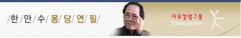  어린 소몰이꾼 [추천시글]