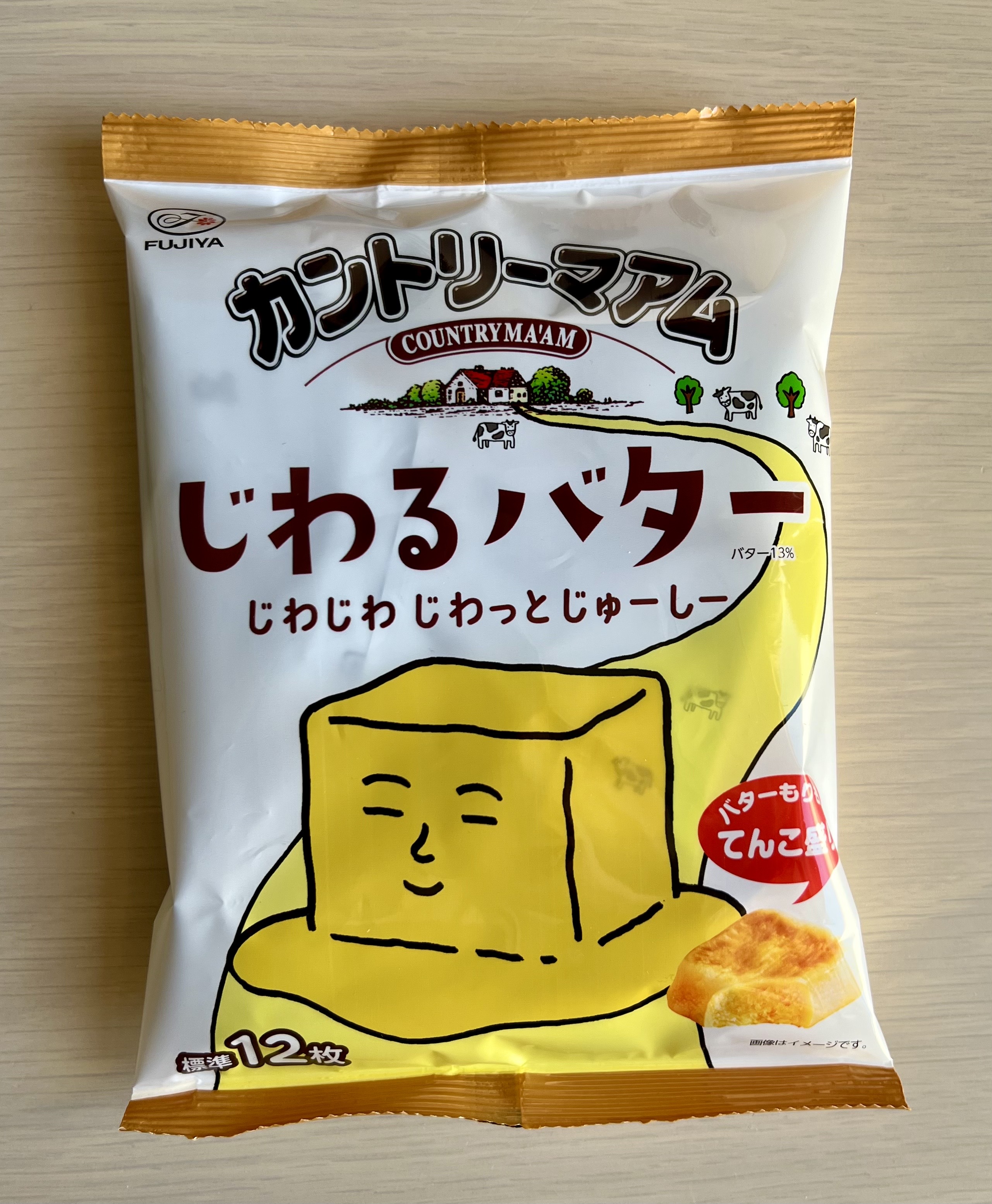 후지야_컨트리맘_지와루버터