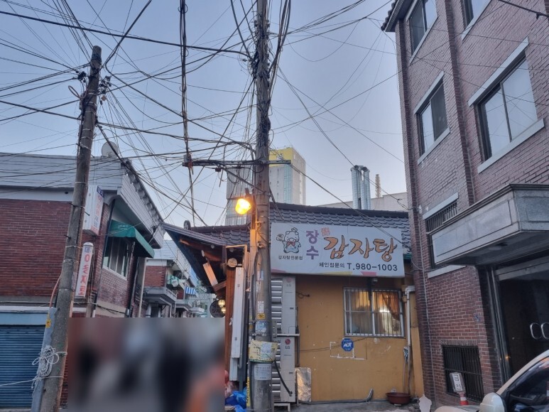 장수감자탕 이미지