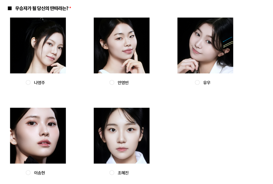 여성들만 결승전 진출한 오디션 프로그램 | 인스티즈