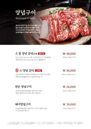 갈비도락 탄현점 이미지