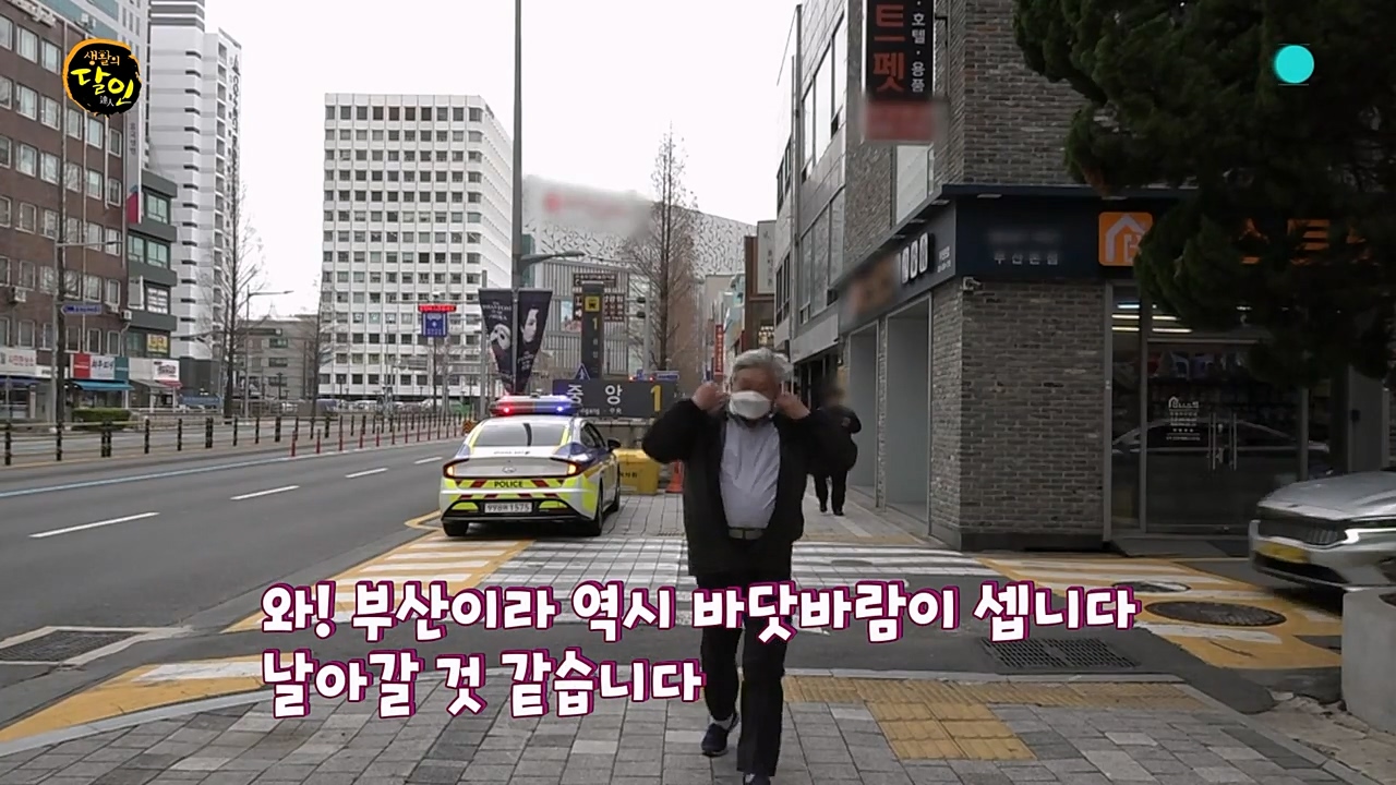 생활의 달인.E881.230328p-NEXT.mp4_20230328_201105.151.jpg