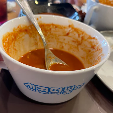 신전떡볶이