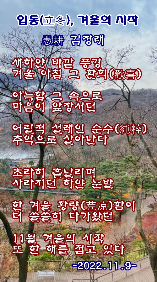 우경 이미지