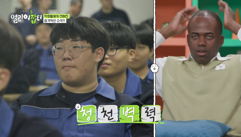 첫 해외 실습인데 이것 때문에 국내 실습으로 바뀌었다는 학교 | 인스티즈