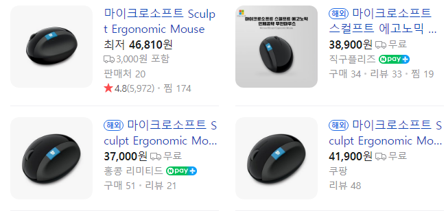 마이크로소프트 Sculpt Ergonomic Mouse 가격
