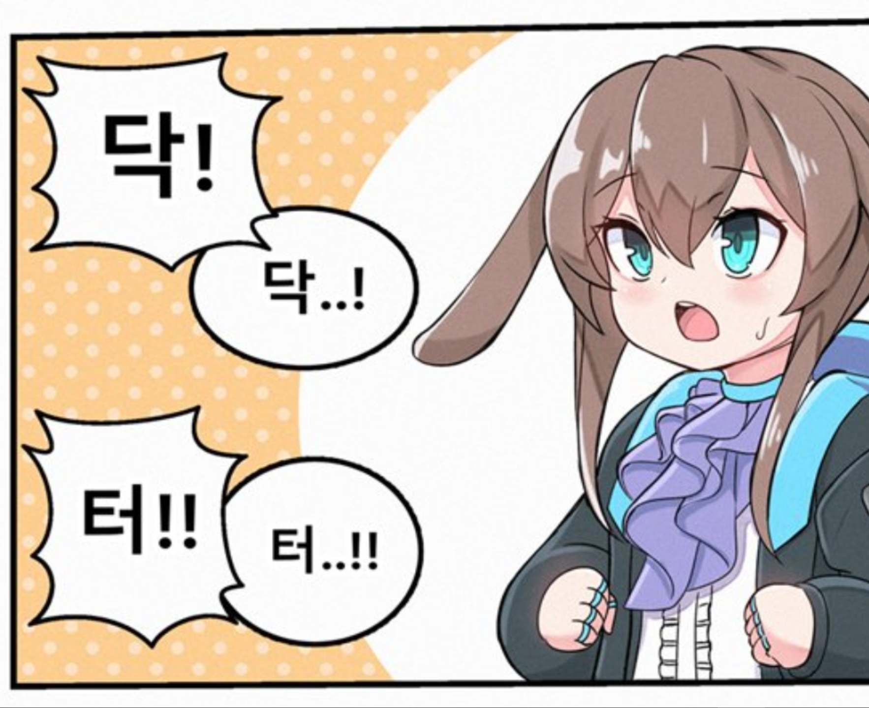  닥터 발음하는 아미야