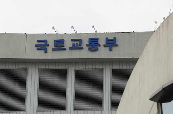  재개발·재건축 조합 불법행위 다수 적발…검찰 수사 의뢰_국토교통부